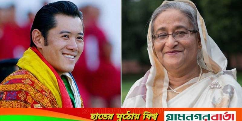 শেখ হাসিনার বিচক্ষণ নেতৃত্বে উন্নয়ন অব্যাহত: ভুটানের রাজা শেখ হাসিনার বিচক্ষণ নেতৃত্বে উন্নয়ন অব্যাহত: ভুটানের রাজা