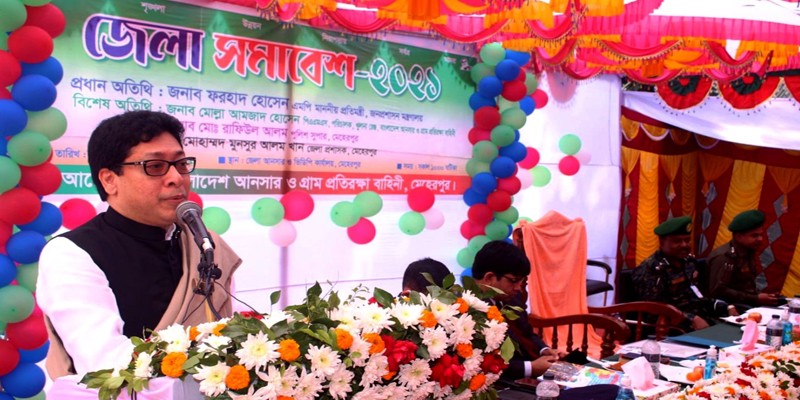 মেহেরপুরে আনসার ও গ্রাম প্রতিরক্ষা বাহিনী’র সমাবেশে জনপ্রশাসন প্রতিমন্ত্রী মেহেরপুরে আনসার ও গ্রাম প্রতিরক্ষা বাহিনী’র সমাবেশে জনপ্রশাসন প্রতিমন্ত্রী