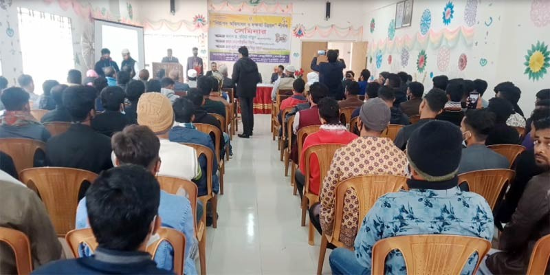 মাদারীপুরে নিরাপদ অভিবাসন এবং দক্ষতা উন্নয়ন শীর্ষক সেমিনার মাদারীপুরে নিরাপদ অভিবাসন এবং দক্ষতা উন্নয়ন শীর্ষক সেমিনার