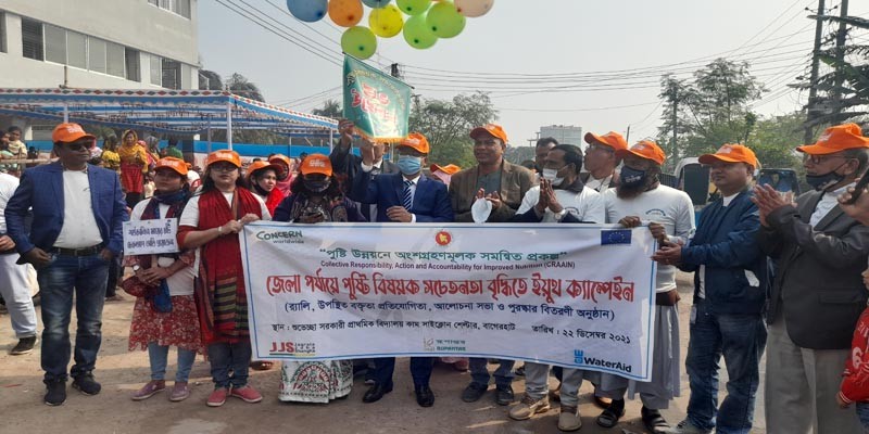বাগেরহাটে পুষ্টি মেলা বাগেরহাটে পুষ্টি মেলা