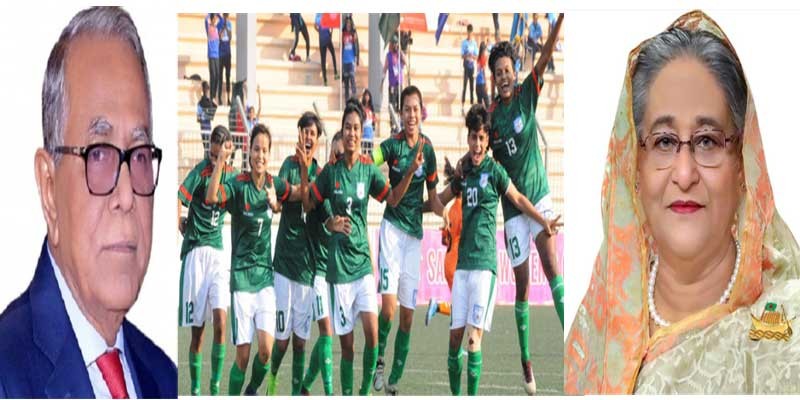 নারী ফুটবলারদের রাষ্ট্রপতি-প্রধানমন্ত্রীর অভিনন্দন নারী ফুটবলারদের রাষ্ট্রপতি-প্রধানমন্ত্রীর অভিনন্দন