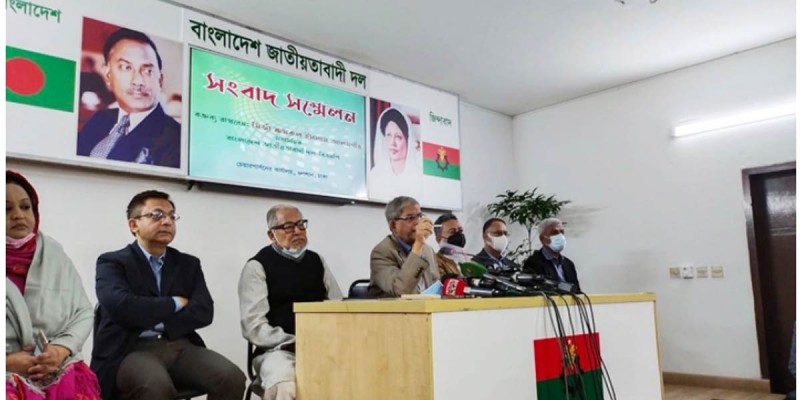 হবিগঞ্জে হামলার প্রতিবাদে সিলেট বিভাগে বিএনপির কর্মসূচি হবিগঞ্জে হামলার প্রতিবাদে সিলেট বিভাগে বিএনপির কর্মসূচি
