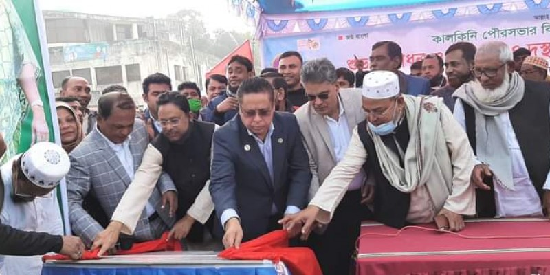 কালকিনিতে বিভিন্ন উন্নয়ন মূলক কাজের শুভ উদ্বোধন ও শীত বস্ত্র বিতরণ কালকিনিতে বিভিন্ন উন্নয়ন মূলক কাজের শুভ উদ্বোধন ও শীত বস্ত্র বিতরণ