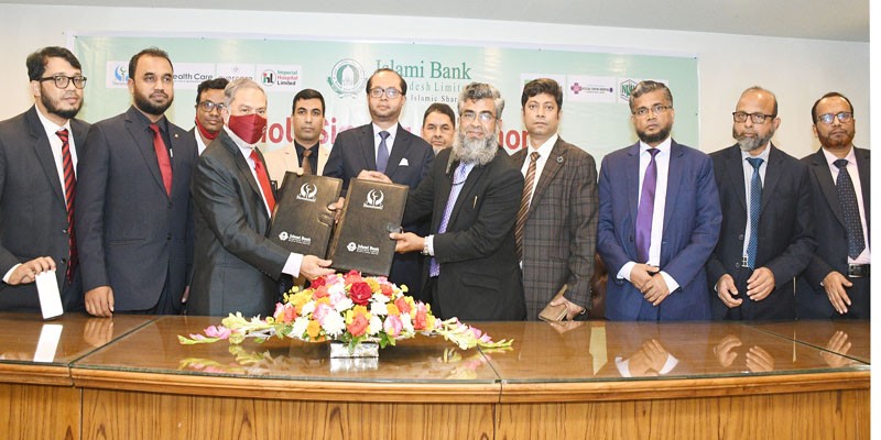 ইসলামী ব্যাংক ও চট্টগ্রাম মেট্রোপলিটন হাসপাতালের মধ্যে সমঝোতা স্মারক স্বাক্ষরিত