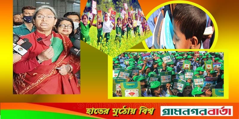 বই উৎসব হচ্ছে না এবারও বই উৎসব হচ্ছে না এবারও