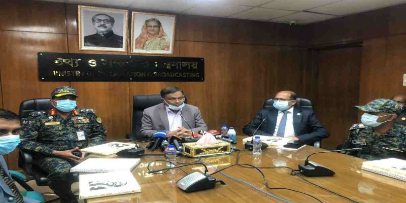 রাষ্ট্রপতির সংলাপকে বিএনপিসহ সবার স্বাগত জানানো উচিত, ভারতে সংলাপ হয় না : তথ্যমন্ত্রী রাষ্ট্রপতির সংলাপকে বিএনপিসহ সবার স্বাগত জানানো উচিত, ভারতে সংলাপ হয় না : তথ্যমন্ত্রী