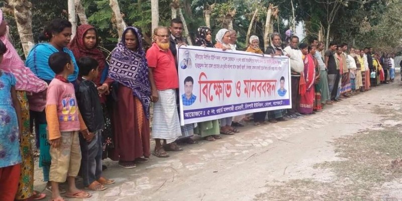 মোংলায় ইউপি মেম্বরের বিরুদ্ধে মামলা প্রত্যাহারের দাবীতে মানববন্ধন মোংলায় ইউপি মেম্বরের বিরুদ্ধে মামলা প্রত্যাহারের দাবীতে মানববন্ধন