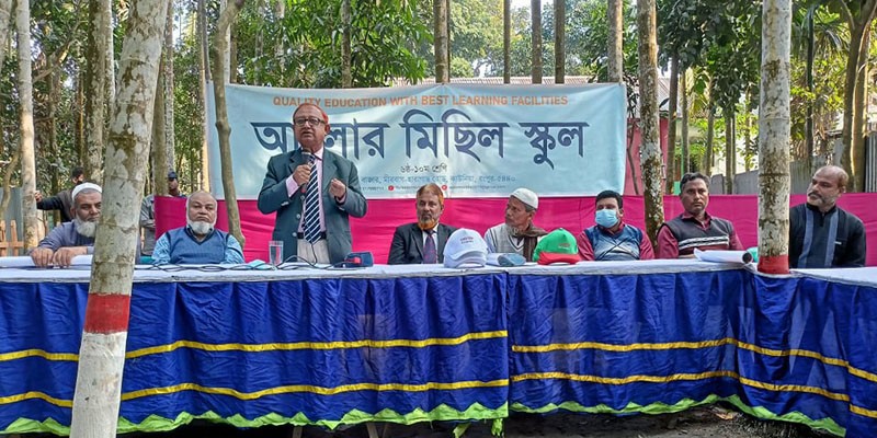হারাগাছে আলোর মিছিল স্কুল প্রতিষ্ঠায় মতবিনিময় সভা হারাগাছে আলোর মিছিল স্কুল প্রতিষ্ঠায় মতবিনিময় সভা