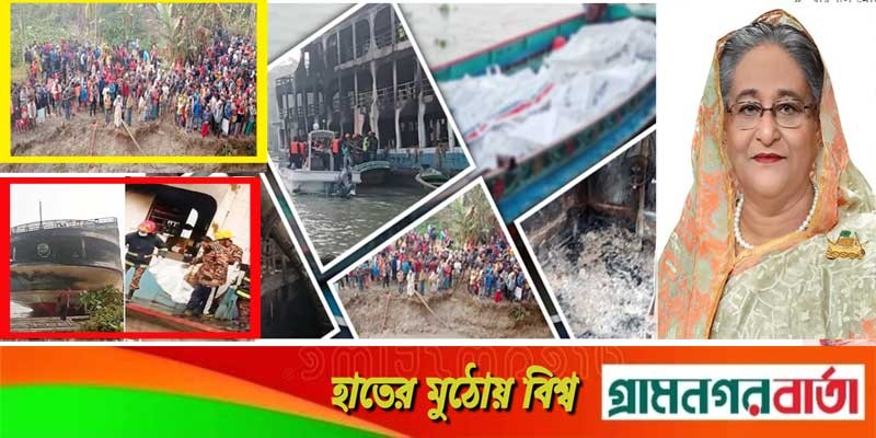 প্রধানমন্ত্রী মালদ্বীপ থাকলেও দগ্ধদের চিকিৎসার খোঁজ নিচ্ছেন: ডা. সামন্ত লাল প্রধানমন্ত্রী মালদ্বীপ থাকলেও দগ্ধদের চিকিৎসার খোঁজ নিচ্ছেন: ডা. সামন্ত লাল