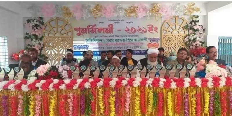 টঙ্গীবাড়িতে আড়িয়ল স্বর্ণময়ী উচ্চিবিদ্যালয়ে পুনর্মিলনী অনুষ্ঠিত টঙ্গীবাড়িতে আড়িয়ল স্বর্ণময়ী উচ্চিবিদ্যালয়ে পুনর্মিলনী অনুষ্ঠিত