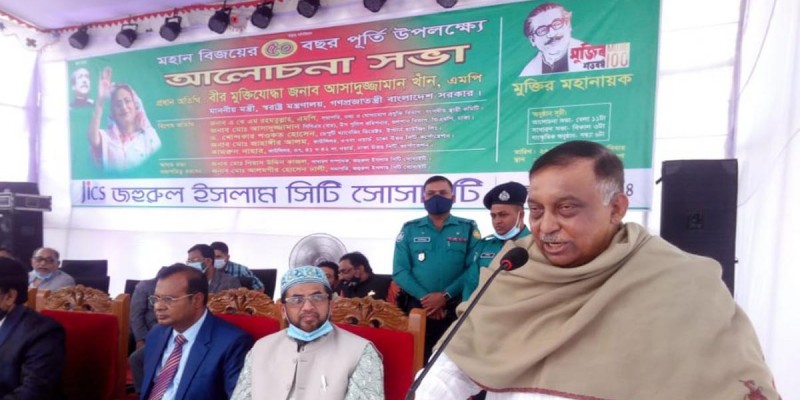 সন্ত্রাসীদের জায়গা নেই দেশে, বর্তমানের পুলিশ অনেক শক্তিশালী: স্বরাষ্ট্রমন্ত্রী সন্ত্রাসীদের জায়গা নেই দেশে, বর্তমানের পুলিশ অনেক শক্তিশালী: স্বরাষ্ট্রমন্ত্রী