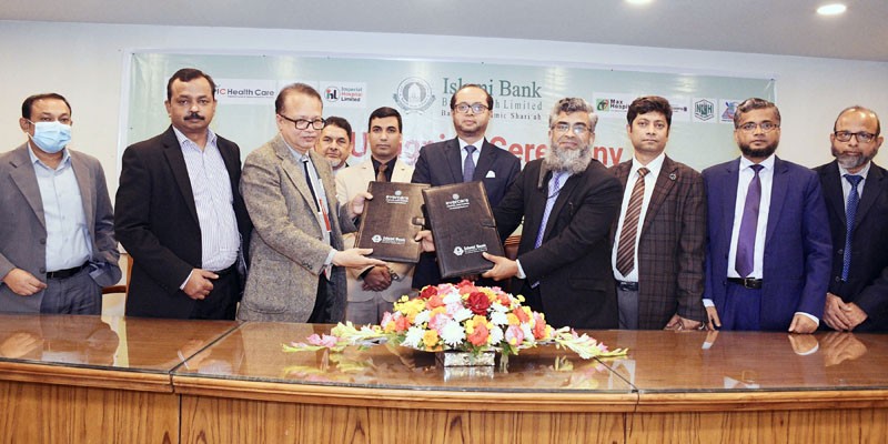 ইসলামী ব্যাংক ও এভারকেয়ার হাসপাতাল চট্টগ্রাম-এর মধ্যে সমঝোতা স্মারক স্বাক্ষরিত ইসলামী ব্যাংক ও এভারকেয়ার হাসপাতাল চট্টগ্রাম-এর মধ্যে সমঝোতা স্মারক স্বাক্ষরিত