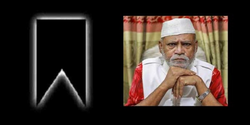 আওয়ামী লীগের উপদেষ্টা পরিষদের সদস্য জয়নাল হাজারী আর নেই আওয়ামী লীগের উপদেষ্টা পরিষদের সদস্য জয়নাল হাজারী আর নেই