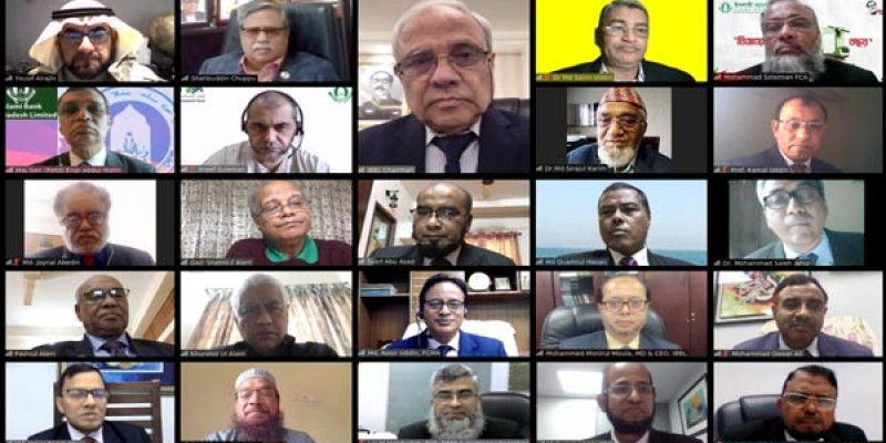 ইসলামী ব্যাংকের পরিচালনা পর্ষদের সভা অনুষ্ঠিত ইসলামী ব্যাংকের পরিচালনা পর্ষদের সভা অনুষ্ঠিত