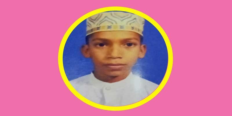 লৌহজংয়ে ৩৭ দিন ধরে মাদ্রাসাছাত্র নিখোঁজ লৌহজংয়ে ৩৭ দিন ধরে মাদ্রাসাছাত্র নিখোঁজ