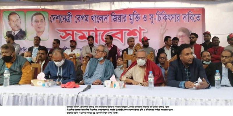 মুন্সীগঞ্জ জেলা বিএনপির উদ্যোগে সমাবেশ অনুষ্ঠিত মুন্সীগঞ্জ জেলা বিএনপির উদ্যোগে সমাবেশ অনুষ্ঠিত
