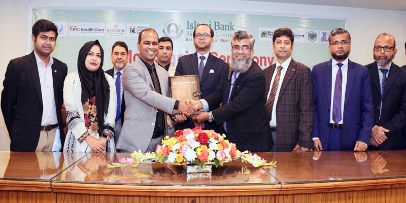ইসলামী ব্যাংক ও ইম্পেরিয়াল হসপিটাল-এর মধ্যে সমঝোতা স্মারক স্বাক্ষরিত ইসলামী ব্যাংক ও ইম্পেরিয়াল হসপিটাল-এর মধ্যে সমঝোতা স্মারক স্বাক্ষরিত