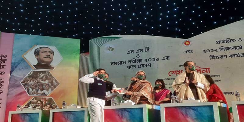 নতুন বই বিতরণ কার্যক্রমের উদ্বোধন করলেন প্রধানমন্ত্রী নতুন বই বিতরণ কার্যক্রমের উদ্বোধন করলেন প্রধানমন্ত্রী