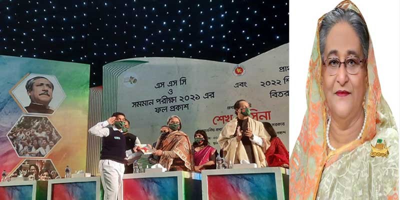 নিজ হাতে বাচ্চাদের নতুন বই দিতে পারলাম না, এটাই দুঃখ: প্রধানমন্ত্রী নিজ হাতে বাচ্চাদের নতুন বই দিতে পারলাম না, এটাই দুঃখ: প্রধানমন্ত্রী