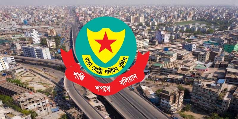 থার্টি ফাস্ট নাইট: সন্ধ্যা থেকে বন্ধ রাজধানীর যেসব সড়ক থার্টি ফাস্ট নাইট: সন্ধ্যা থেকে বন্ধ রাজধানীর যেসব সড়ক