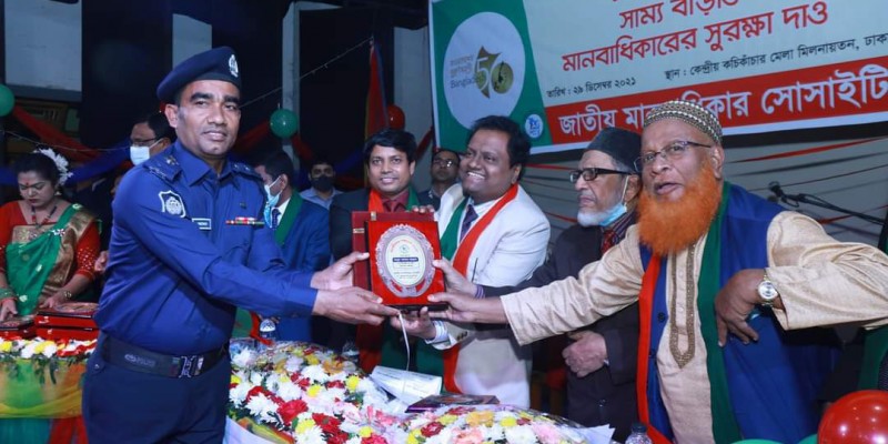 জাতীয় মানবাধিকার সোসাইটি সম্মাননা স্মারক পেলেন ভাঙ্গা থানার সাব-ইন্সেপেক্টর আজাদ জাতীয় মানবাধিকার সোসাইটি সম্মাননা স্মারক পেলেন ভাঙ্গা থানার সাব-ইন্সেপেক্টর আজাদ