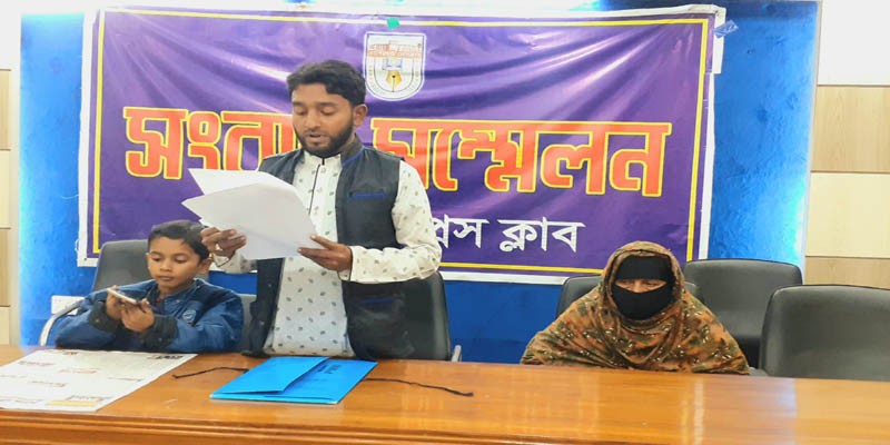 বাগেরহাটে স্ত্রী'র বিরুদ্ধে স্বামীকে হয়রানির অভিযোগ বাগেরহাটে স্ত্রী'র বিরুদ্ধে স্বামীকে হয়রানির অভিযোগ