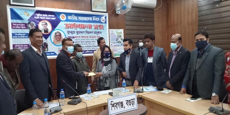 শিবগঞ্জে জাতীয় সমাজসেবা দিবস পালিত শিবগঞ্জে জাতীয় সমাজসেবা দিবস পালিত