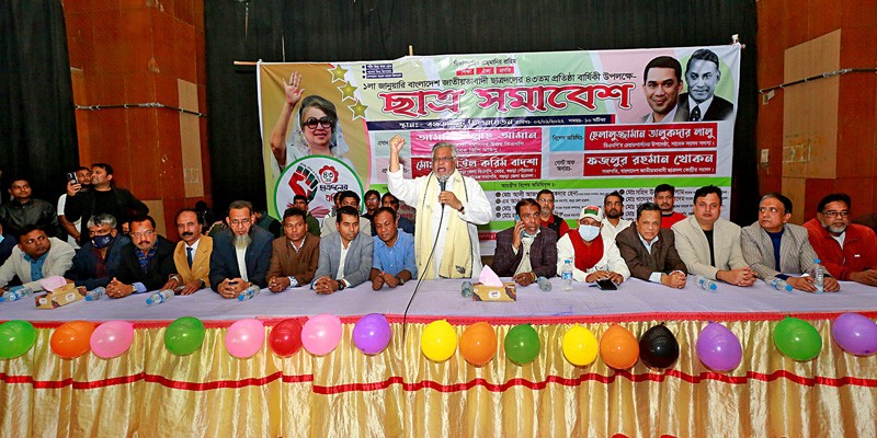 ছাত্রদলের প্রতিষ্ঠাবাষির্কী উপলক্ষে বগুড়ায় সমাবেশ ছাত্রদলের প্রতিষ্ঠাবাষির্কী উপলক্ষে বগুড়ায় সমাবেশ