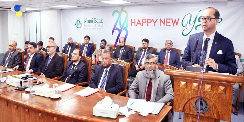 নতুন বছরে ইসলামী ব্যাংকের মিলনমেলা ও শুভেচ্ছা বিনিময় নতুন বছরে ইসলামী ব্যাংকের মিলনমেলা ও শুভেচ্ছা বিনিময়