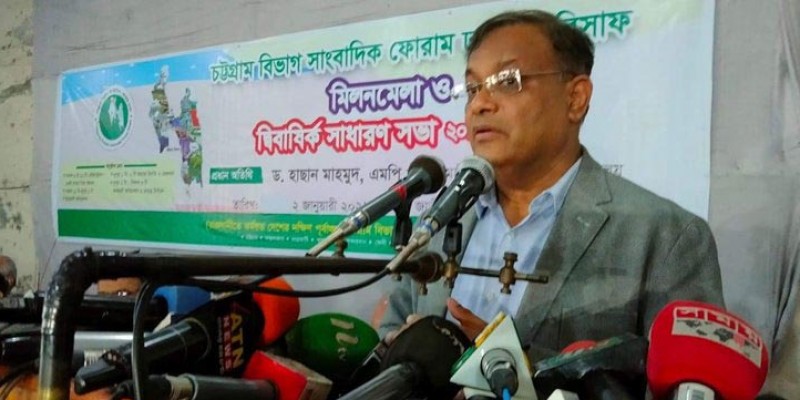 সংসদে শীতকালীন অধিবেশনে গণমাধ্যমকর্মী আইন উত্থাপনের আশাবাদ তথ্যমন্ত্রীর সংসদে শীতকালীন অধিবেশনে গণমাধ্যমকর্মী আইন উত্থাপনের আশাবাদ তথ্যমন্ত্রীর