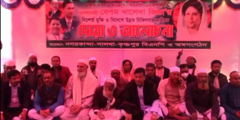 ধ্বংসস্তূপ এর মধ্য থেকে ফিনিক্স পাখির মতো জেগে উঠবে বিএনপি: বাবুল ধ্বংসস্তূপ এর মধ্য থেকে ফিনিক্স পাখির মতো জেগে উঠবে বিএনপি: বাবুল