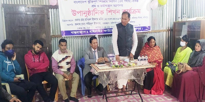 ঝুকিপুর্ণ শিশুশ্রম নিরসন প্রকল্পের আওতায় উপানুষ্ঠানিক শিখন কার্যক্রম উদ্বোধন ঝুকিপুর্ণ শিশুশ্রম নিরসন প্রকল্পের আওতায় উপানুষ্ঠানিক শিখন কার্যক্রম উদ্বোধন