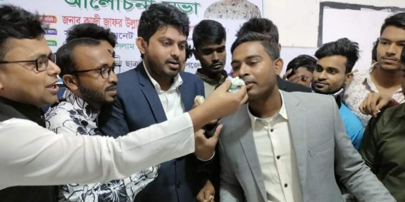 ভাঙ্গায় ছাত্রলীগের ৭৪তম প্রতিষ্ঠা বার্ষিকী উদযাপন ভাঙ্গায় ছাত্রলীগের ৭৪তম প্রতিষ্ঠা বার্ষিকী উদযাপন