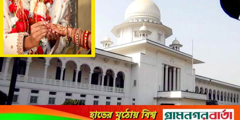 বহুবিবাহের বিধান নিয়ে হাইকোর্টের রুল বহুবিবাহের বিধান নিয়ে হাইকোর্টের রুল