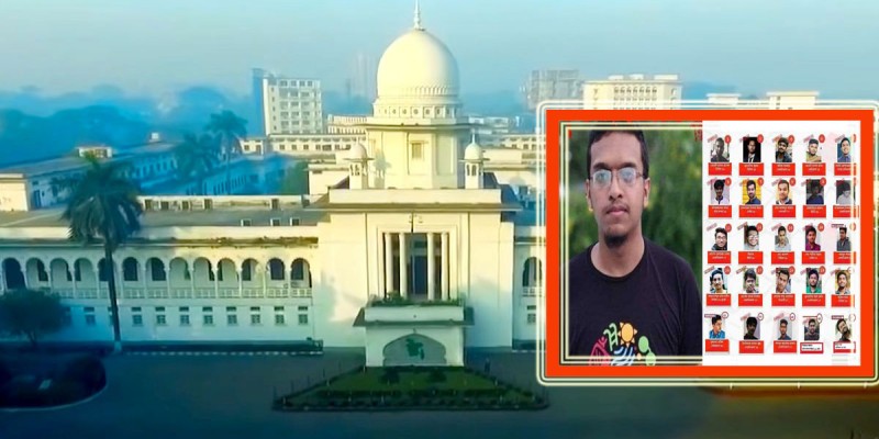 বুয়েট শিক্ষার্থী হত্যার দণ্ডপ্রাপ্তদের ডেথ রেফারেন্স হাইকোর্টে বুয়েট শিক্ষার্থী হত্যার দণ্ডপ্রাপ্তদের ডেথ রেফারেন্স হাইকোর্টে