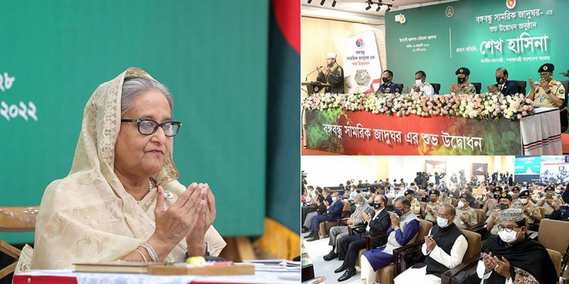 সশস্ত্র বাহিনীতে যোগদানকারীদের উদ্বুদ্ধ করবে বঙ্গবন্ধু সামরিক জাদুঘর : প্রধানমন্ত্রী সশস্ত্র বাহিনীতে যোগদানকারীদের উদ্বুদ্ধ করবে বঙ্গবন্ধু সামরিক জাদুঘর : প্রধানমন্ত্রী