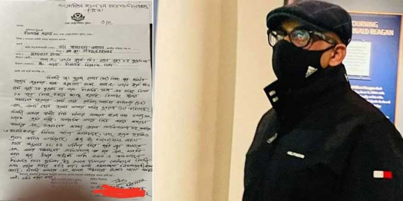 ডা. মুরাদের বিরুদ্ধে শারীরিক নির্যাতনের অভিযোগ এনে এবার স্ত্রীর জিডি ডা. মুরাদের বিরুদ্ধে শারীরিক নির্যাতনের অভিযোগ এনে এবার স্ত্রীর জিডি