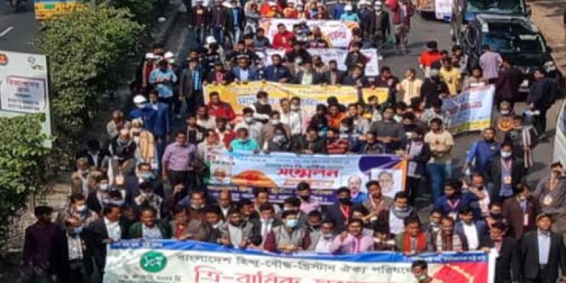 বর্ণাঢ্য শোভাযাত্রার মধ্য দিয়ে ঐক্য পরিষদের ১০ম ত্রি-বার্ষিক জাতীয় সম্মেলন শুরু বর্ণাঢ্য শোভাযাত্রার মধ্য দিয়ে ঐক্য পরিষদের ১০ম ত্রি-বার্ষিক জাতীয় সম্মেলন শুরু