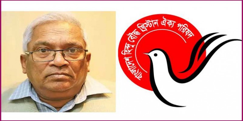 ঐক্য পরিষদের সাধারণ সম্পাদক রাণা দাশগুপ্ত পুর্ননির্বাচিত ঐক্য পরিষদের সাধারণ সম্পাদক রাণা দাশগুপ্ত পুর্ননির্বাচিত