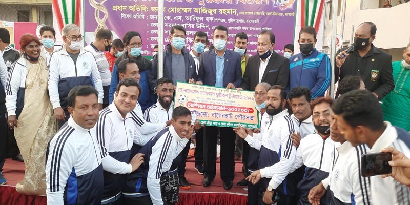 বাগেরহাটে জেলা প্রশাসক গোল্ড কাপ ফুটবল টুর্নামেন্টে সদর উপজেলা চ্যাম্পিয়ন বাগেরহাটে জেলা প্রশাসক গোল্ড কাপ ফুটবল টুর্নামেন্টে সদর উপজেলা চ্যাম্পিয়ন