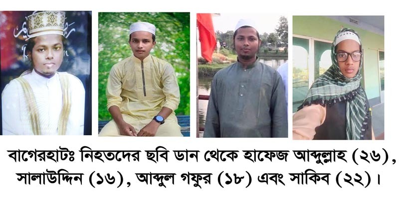 ট্রাক-মাহেন্দ্র‘র মুখোমুখি সংঘর্ষে নিহতের সংখ্যা বেড়ে-৪ ট্রাক-মাহেন্দ্র‘র মুখোমুখি সংঘর্ষে নিহতের সংখ্যা বেড়ে-৪