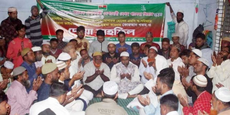 এমপি পরিবারের সুস্থতা কামনায় যুবদলের দোয়া মাহফিল এমপি পরিবারের সুস্থতা কামনায় যুবদলের দোয়া মাহফিল