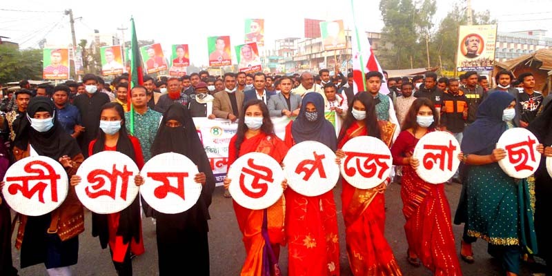 নন্দীগ্রামে ছাত্রলীগের প্রতিষ্ঠাবার্ষিকী পালিত 