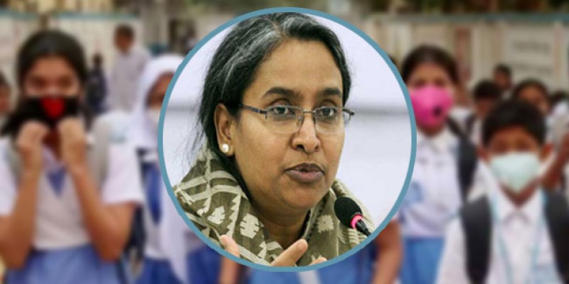 এখনই বন্ধ হচ্ছে না শিক্ষা প্রতিষ্ঠান, জানালেন শিক্ষামন্ত্রী এখনই বন্ধ হচ্ছে না শিক্ষা প্রতিষ্ঠান, জানালেন শিক্ষামন্ত্রী