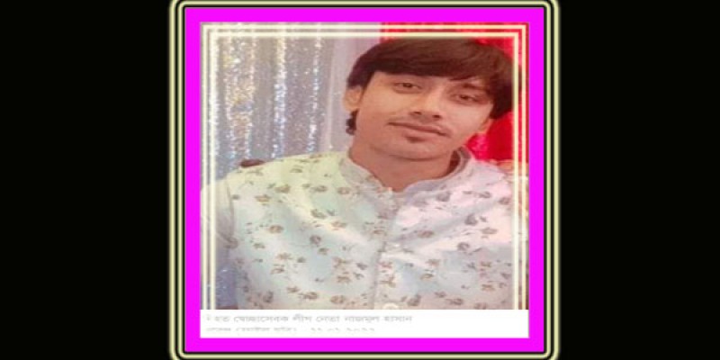 বগুড়ায় গুলিবিদ্ধ স্বেচ্ছাসেবক লীগ নেতার মৃত্যু বগুড়ায় গুলিবিদ্ধ স্বেচ্ছাসেবক লীগ নেতার মৃত্যু