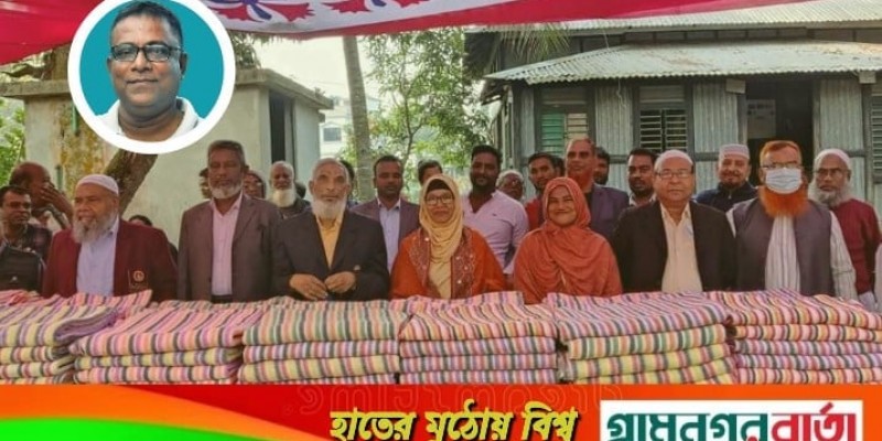 লৌহজংয়ের কাজির পাগলায় দুস্থ্যদের মাঝে শীতবস্ত্র বিতরণ লৌহজংয়ের কাজির পাগলায় দুস্থ্যদের মাঝে শীতবস্ত্র বিতরণ