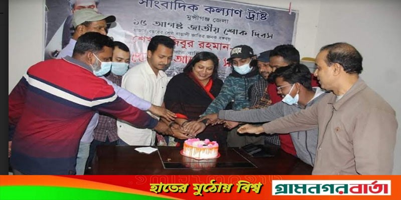 তরুণ সাংবাদিক তোফাজ্জল হোসেন শিহাবের জন্মদিন উদযাপন তরুণ সাংবাদিক তোফাজ্জল হোসেন শিহাবের জন্মদিন উদযাপন