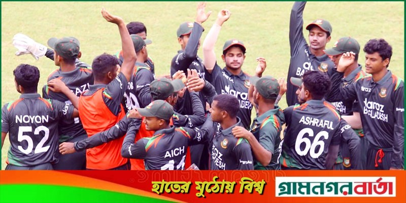জিম্বাবুয়েকে হারাল বাংলাদেশের যুবারা জিম্বাবুয়েকে হারাল বাংলাদেশের যুবারা