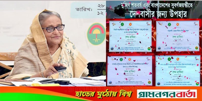 বিমানবন্দর সড়কে আন্ডারপাসসহ চারটি উন্নয়ন প্রকল্পের উদ্বোধন বিমানবন্দর সড়কে আন্ডারপাসসহ চারটি উন্নয়ন প্রকল্পের উদ্বোধন