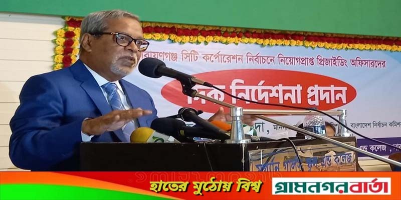 শামীম ওসমান নির্বাচনী আচরণবিধি লঙ্ঘন করলেও তা নোটিশ করার মতো নয়: সিইসি শামীম ওসমান নির্বাচনী আচরণবিধি লঙ্ঘন করলেও তা নোটিশ করার মতো নয়: সিইসি